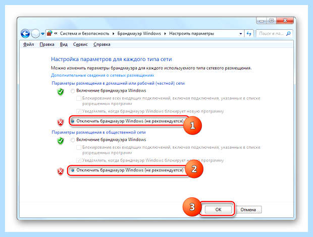Windows 7 не видит компьютеры в сети (windows, видеть, компьютер, сеть, рабочей группы) Windows 7 не видит компьютеры в сети
