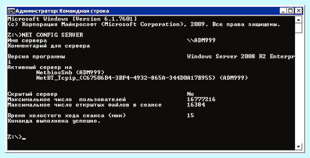 Windows 7 не видит компьютеры в сети (windows, видеть, компьютер, сеть, рабочей группы) Windows 7 не видит компьютеры в сети