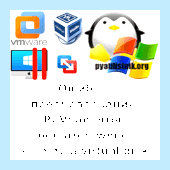 Windows 7 не видит компьютеры в сети