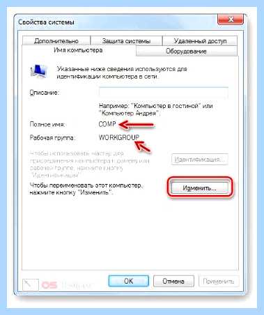 Windows 7 не видит компьютеры в сети (windows, видеть, компьютер, сеть, рабочей группы) Windows 7 не видит компьютеры в сети