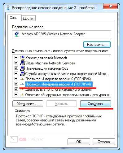 Windows 7 не видит компьютеры в сети (windows, видеть, компьютер, сеть, рабочей группы) Windows 7 не видит компьютеры в сети