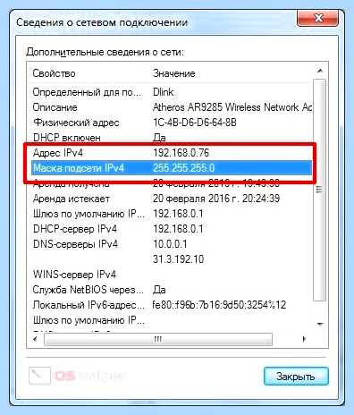 Windows 7 не видит компьютеры в сети (windows, видеть, компьютер, сеть, рабочей группы) Windows 7 не видит компьютеры в сети