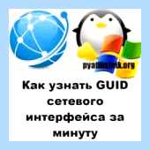 Windows 7 не видит компьютеры в сети