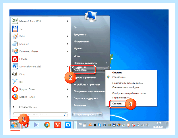 Windows 7 не видит компьютеры в сети
