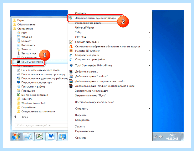 Windows 7 не видит компьютеры в сети