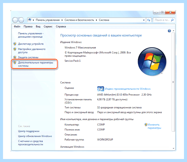 Windows 7 не видит компьютеры в сети (windows, видеть, компьютер, сеть, рабочей группы) Windows 7 не видит компьютеры в сети