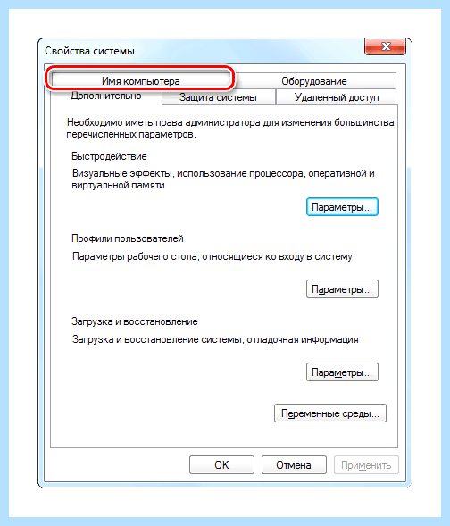 Windows 7 не видит компьютеры в сети (windows, видеть, компьютер, сеть, рабочей группы) Windows 7 не видит компьютеры в сети