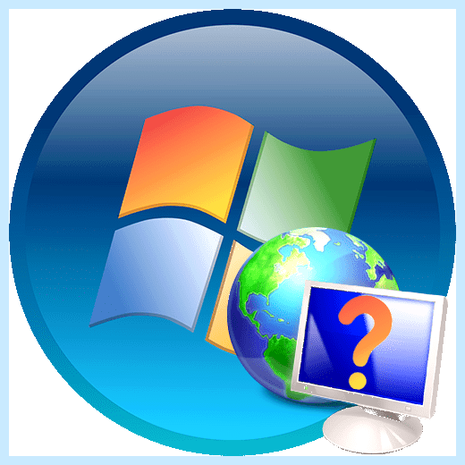 Windows 7 не видит локальной сети