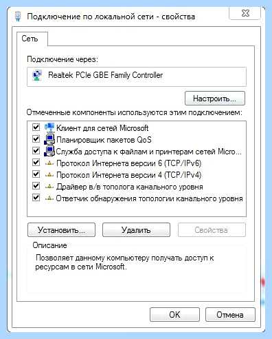 Windows 7 не видит локальной сети