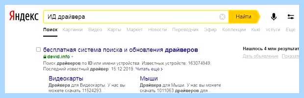 Windows 7 не видит локальной сети