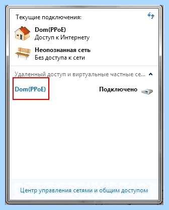 Windows 7 не видит локальной сети