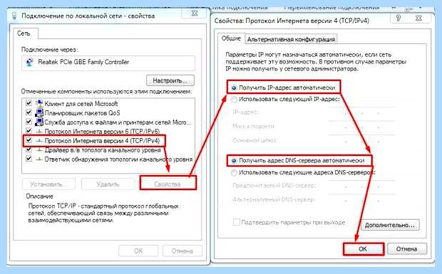 Windows 7 не видит локальной сети