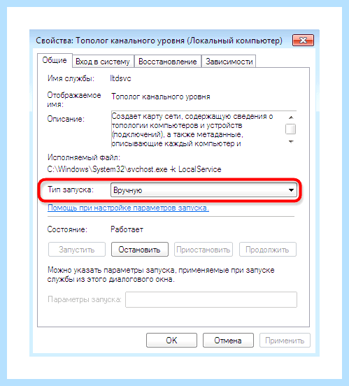Windows 7 не видит локальной сети