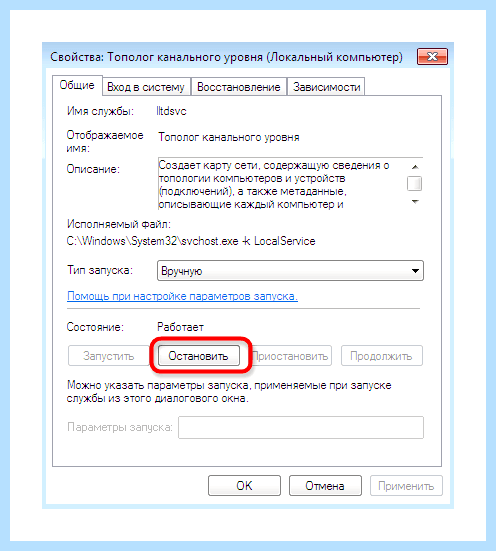 Windows 7 не видит локальной сети
