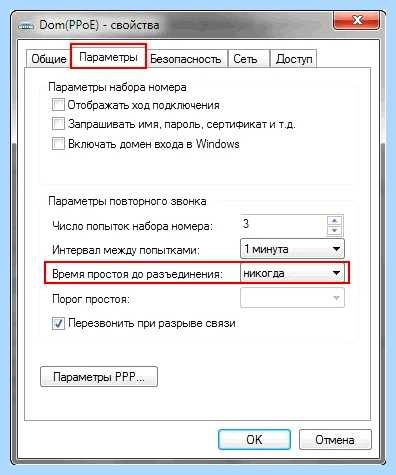 Windows 7 не видит локальной сети