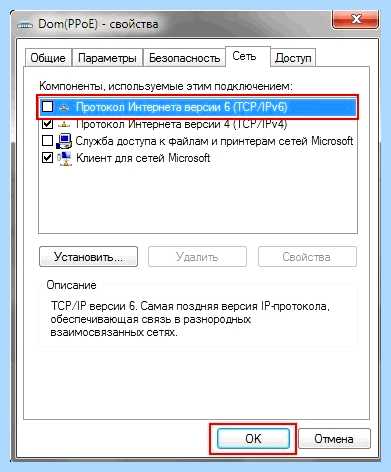 Windows 7 не видит локальной сети