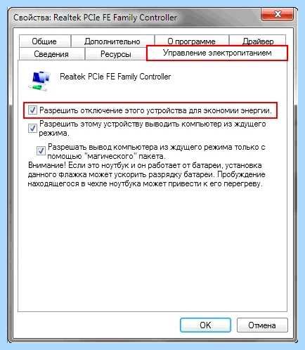 Windows 7 не видит локальной сети