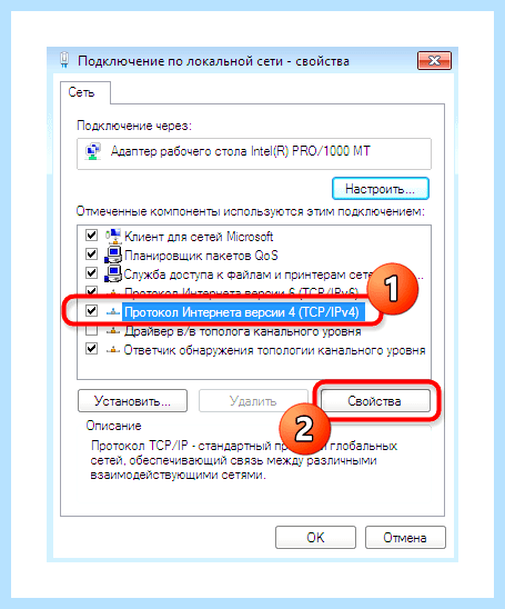 Windows 7 не видит локальной сети