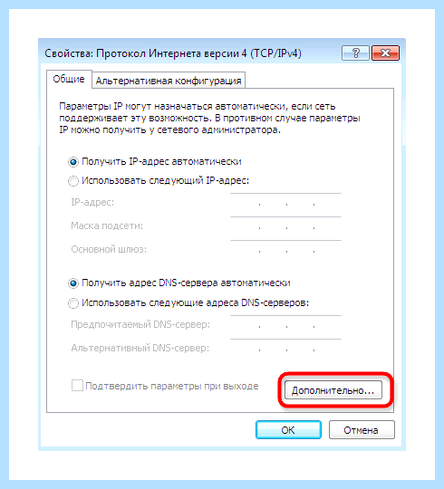 Windows 7 не видит локальной сети