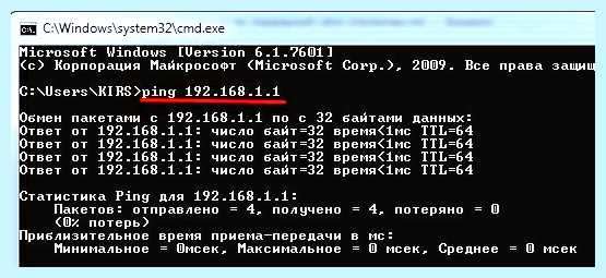 Windows 7 не видит локальной сети