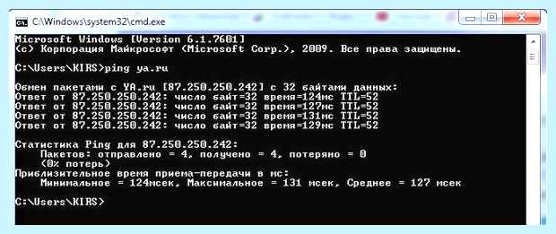 Windows 7 не видит локальной сети