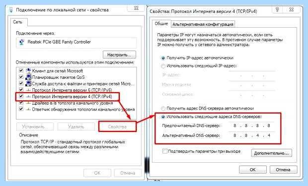Windows 7 не видит локальной сети