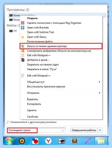 Windows 7 не видит локальной сети