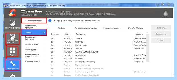 Windows 7 не видит локальной сети