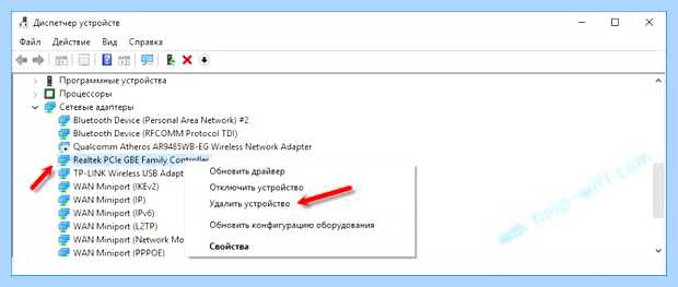 Windows 7 не видит локальной сети