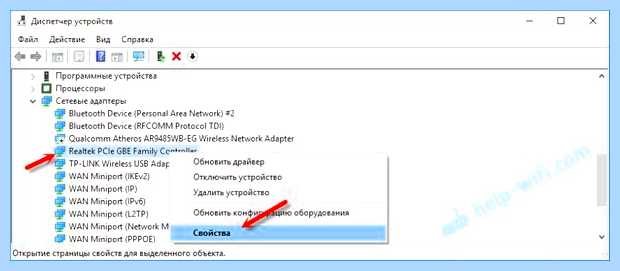 Windows 7 не видит локальной сети