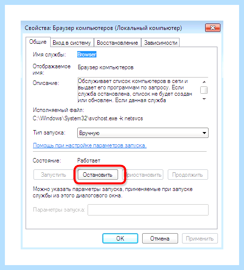 Windows 7 не видит локальной сети