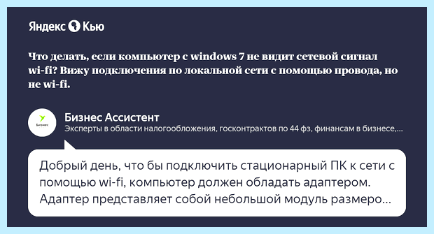 Windows 7 не видит локальной сети