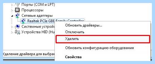 Windows 7 не видит локальной сети