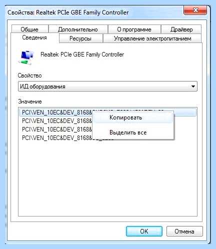 Windows 7 не видит локальной сети
