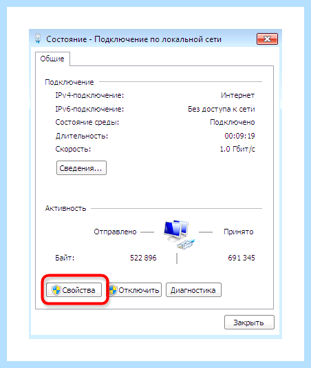 Windows 7 не видит локальной сети