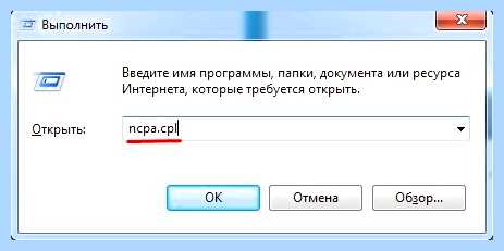 Windows 7 не видит локальной сети