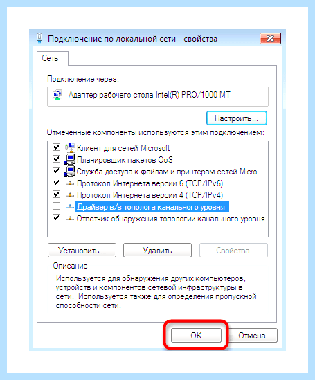 Windows 7 не видит локальной сети