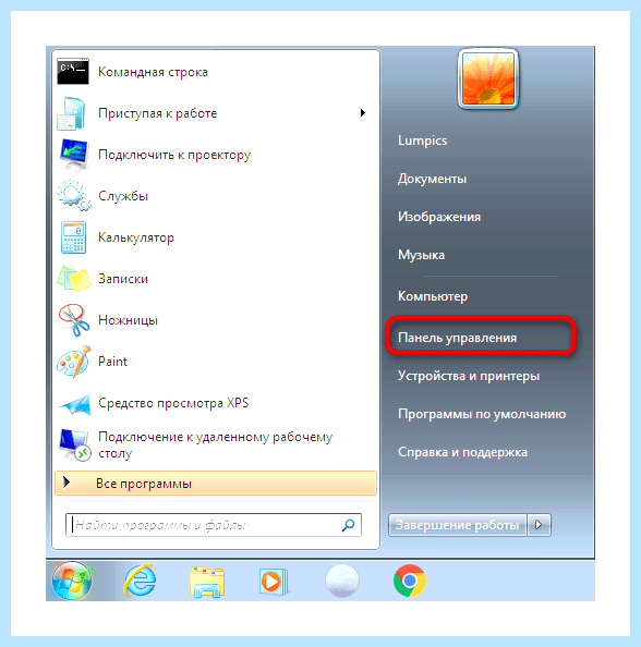Windows 7 не видит локальной сети