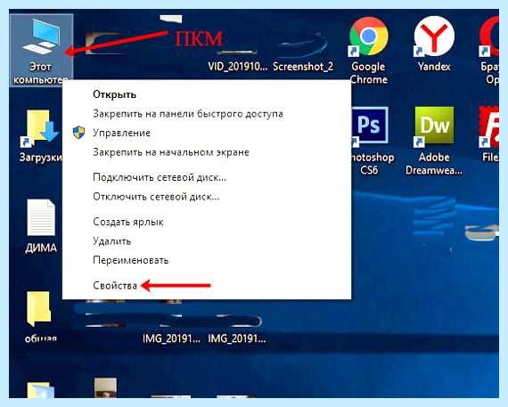 Windows 7 не видит оперативную память