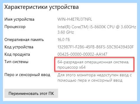 Windows 7 не видит оперативную память