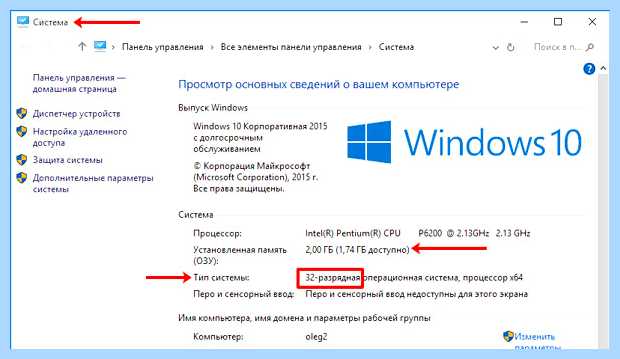 Windows 7 не видит оперативную память
