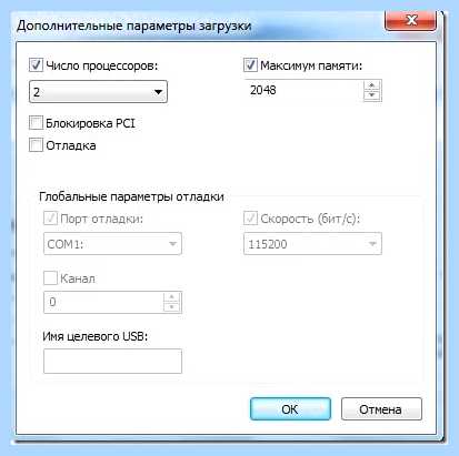 Windows 7 не видит оперативную память