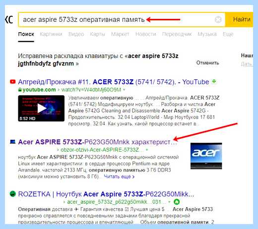 Windows 7 не видит оперативную память