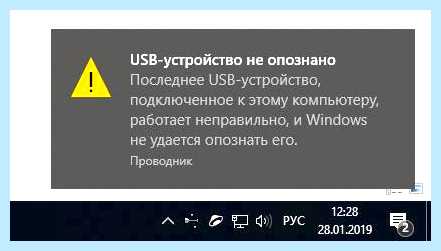Windows 7 не видит съемный жесткий диск