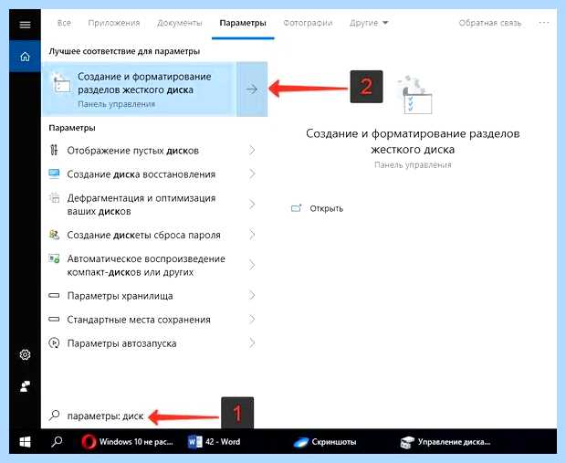 Windows 7 не видит съемный жесткий диск