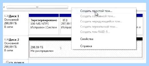 Windows 7 не видит съемный жесткий диск