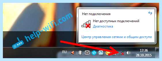 Windows 7 не видит сеть