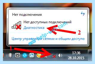 Windows 7 не видит сеть