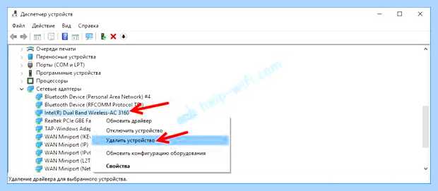 Windows 7 не видит сеть