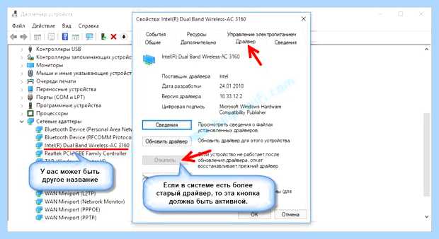 Windows 7 не видит сеть